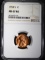 1953-S LINCOLN CENT, NGC MS-67 RED