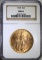 1924 $20 ST GAUDENS GOLD NGC MS 64