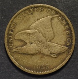 1858 FLYING EAGLE CENT, VF