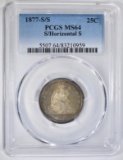 1877-S/S HORIZONTAL S  SEATED QUARTER, PCGS MS-64