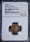 1973-S MINT ERROR LINCOLN CENT, NGC MS-63 BN