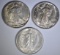 3 - 1945-S WALKING LIBERTY HALF DOLLARS