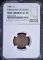 1980 MINT ERROR LINCOLN CENT, NGC MS-63 BN