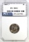 1950-D JEFFERSON NICKEL PCI SUPERB GEM BU