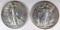 2 - 1945-S WALKING LIBERTY HALF DOLLARS