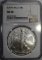 2007 AMERICAN SILVER EAGLE NGC MS 68