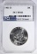 1962-D FRANKLIN HALF DOLLAR PCI SUPERB