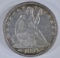 1854-O WITH ARROWS SEATED HALF DOLLAR, XF/AU