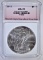 2012 AMERICAN SILVER EAGLE, WHSG PERFECT GEM BU
