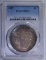 1887 MORGAN DOLLAR PCGS MS63