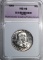 1955 FRANKLIN HALF DOLLAR NGP