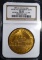 1893 IL HK-154 SO CALLED DOLLAR, NGC MS-64