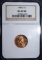 1940-D LINCOLN CENT, NGC MS-67 RED