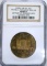 1933 IL HK-474 SO CALLED $1 NGC MS63 PL