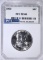 1960 FRANKLIN HALF DOLLAR PCI SUPERB