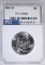 1962-D FRANKLIN HALF DOLLAR PCI SUPERB