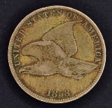 1858 FLYING EAGLE CENT-XF