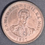 1847  HAWAIIAN CENT  CH BU  RB