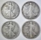 2 1918-S, 18-D, 20 WALKING LIBERTY HALF DOLLARS G