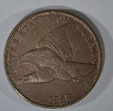 1858 LARGE LETTERS FLYING EAGLE CENT, CH BU