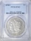 1878-S MORGAN DOLLAR, PCGS XF-45