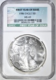 1986 AMERICAN SILVER EAGLE, NGC MS-69 1st YEAR