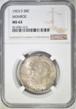 1923-S MONROE COMMEM HALF DOLLAR  NGC MS-63