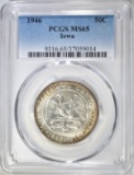 1946 IOWA COMMEM HALF DOLLAR  PCGS MS-65