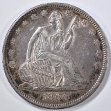 1860-O SEATED LIBERTY HALF DOLLAR CH AU