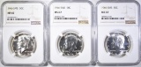 (3) 1966 SMS KENNEDY HALVES NGC MS 67