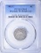 1883/2 SHIELD NICKEL, PCGS XF-45 KEY DATE