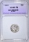 1916-S MERCURY DIME, APCG GEM BU FB