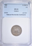 1866 RAYS SHIELD NICKEL   NNC   CH BU