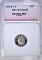 1979-S T-2 DIME, WHSG PERFECT GEM PR DCAM