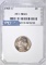 1950-D JEFFERSON NICKEL, PCI SUPERB GEM BU