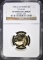 1995-W OLYMPIC STADIUM $5 GOLD NGC PF-69 ULTRA CAM