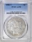 1883-S  MORGAN DOLLAR  PCGS AU-50