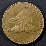 1857 FLYING EAGLE CENT CH AU