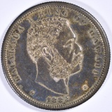 1883 HAWAII HALF DOLLAR  CH/GEM ORIG UNC