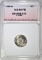 1996-W ROOSEVELT DIME, WHSG SUPERB GEM+ FB