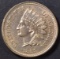1859 INDIAN CENT PATTERN J228 CH PROOF