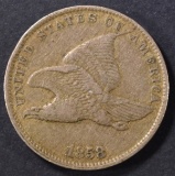 1858 FLYING EAGLE CENT XF