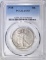 1918 WALKING LIBERTY HALF DOLLAR  PCGS AU-55