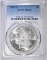 1879-S MORGAN DOLLAR  PCGS MS-65