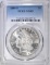 1880-S MORGAN DOLLAR  PCGS MS-65