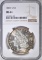 1881-S MORGAN DOLLAR, NGC MS-64