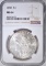 1898 MORGAN DOLLAR, NGC MS-64