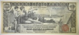 1896 $1 SILVER CERTIFICATE XF