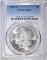 1879-S MORGAN DOLLAR  PCGS MS-65