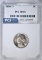 1950-D JEFFERSON NICKEL, PCI SUPERB GEM BU